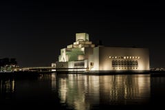 Doha Museum Of Islamic Art Royalty Free Stock Images Doha Museum Of Islamic Art Royalty Free Stock Images