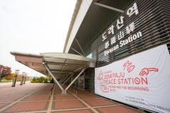 Dorasanstation in Zuid-Korea stock fotografie Dorasanstation in Zuid-Korea stock fotografie