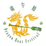 Dragon Boat Festival design royalty free illustration Dragon Boat Festival design royalty free illustration