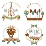 Dragon boat festival icon design set stock illustration Dragon boat festival icon design set stock illustration