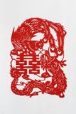 Dragon Phenix Double Happiness Paper Cutting (5) Royalty Free Stock Photos Dragon Phenix Double Happiness Paper Cutting (5) Royalty Free Stock Photos