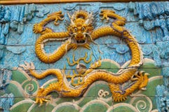 Dragon Wall At Forbidden City Royalty Free Stock Images Dragon Wall At Forbidden City Royalty Free Stock Images