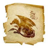 Dragon Zodiac Icon Royalty Free Stock Image