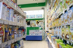 Droguería del departamento de la farmacia fotografía de archivo libre de regalías Droguería del departamento de la farmacia fotografía de archivo libre de regalías