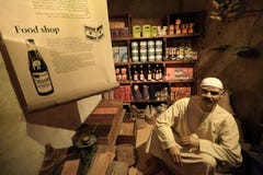 Dubai museum royalty free stock photos Dubai museum royalty free stock photos
