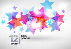 Día Rusia del 12 de junio ilustración del vector Día Rusia del 12 de junio ilustración del vector