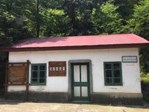 E fotos de archivo E fotos de archivo