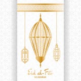 Eid al-Fitr tło Islamski Arabski lampion 2007 pozdrowienia karty szczęśliwych nowego roku royalty ilustracja Eid al-Fitr tło Islamski Arabski lampion 2007 pozdrowienia karty szczęśliwych nowego roku royalty ilustracja