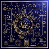 Eid mubarak with arabic calligraphy and greeting line pattern for greeting card and background islamic illustration royalty free illustration Eid mubarak with arabic calligraphy and greeting line pattern for greeting card and background islamic illustration royalty free illustration