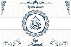 Eid Mubarak greeting invitation card arabic calligraphy concept design royalty free illustration Eid Mubarak greeting invitation card arabic calligraphy concept design royalty free illustration