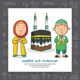Eid Mubarak h?lsningskort vektor illustrationer Eid Mubarak h?lsningskort vektor illustrationer