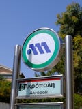 Eingang zur Akropolis-Metro-Bahnstation, Athen, Griechenland Stockbild Eingang zur Akropolis-Metro-Bahnstation, Athen, Griechenland Stockbild