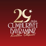 29 Ekim Cumhuriyet Bayrami Traduction : Jour Turquie de République du 29 octobre et le jour national en Turquie illustration de vecteur 29 Ekim Cumhuriyet Bayrami Traduction : Jour Turquie de République du 29 octobre et le jour national en Turquie illustration de vecteur