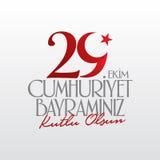 29 Ekim Cumhuriyet Bayrami Traduction : Jour Turquie de République du 29 octobre et le jour national en Turquie illustration libre de droits 29 Ekim Cumhuriyet Bayrami Traduction : Jour Turquie de République du 29 octobre et le jour national en Turquie illustration libre de droits