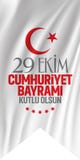 29 Ekim Cumhuriyet Bayrami Traduction : Jour Turquie de République du 29 octobre et le jour national en Turquie illustration de vecteur 29 Ekim Cumhuriyet Bayrami Traduction : Jour Turquie de République du 29 octobre et le jour national en Turquie illustration de vecteur