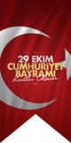 29 Ekim Cumhuriyet Bayrami Traduction : Jour Turquie de République du 29 octobre et le jour national en Turquie illustration libre de droits 29 Ekim Cumhuriyet Bayrami Traduction : Jour Turquie de République du 29 octobre et le jour national en Turquie illustration libre de droits