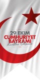 29 Ekim Cumhuriyet Bayrami Traduction : Jour Turquie de République du 29 octobre et le jour national en Turquie illustration de vecteur 29 Ekim Cumhuriyet Bayrami Traduction : Jour Turquie de République du 29 octobre et le jour national en Turquie illustration de vecteur