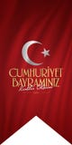 29 Ekim Cumhuriyet Bayrami Traduction : Jour Turquie de République du 29 octobre et le jour national en Turquie illustration libre de droits 29 Ekim Cumhuriyet Bayrami Traduction : Jour Turquie de République du 29 octobre et le jour national en Turquie illustration libre de droits