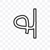 el icono linear del vector de la lengua del tamil aislado en el fondo transparente, concepto de la transparencia de la lengua del libre illustration el icono linear del vector de la lengua del tamil aislado en el fondo transparente, concepto de la transparencia de la lengua del libre illustration