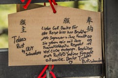 Ema или деревянные желая доски на виске Kiyomizudera на Киото Японии 2015 стоковое фото Ema или деревянные желая доски на виске Kiyomizudera на Киото Японии 2015 стоковое фото