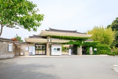 Entrance Of Gyeongju National Museum In Gyeongsangb Stock Photos Entrance Of Gyeongju National Museum In Gyeongsangb Stock Photos
