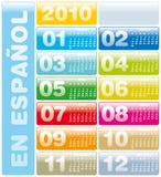 Espagnol 2010 d'en de calendrier illustration stock Espagnol 2010 d'en de calendrier illustration stock