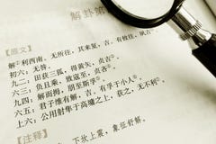 Estudando o I-Chinag imagem de stock Estudando o I-Chinag imagem de stock