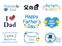 Father`s Day stock illustration Father`s Day stock illustration