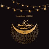 Festa islamica Ramadan Kareem royalty illustrazione gratis Festa islamica Ramadan Kareem royalty illustrazione gratis
