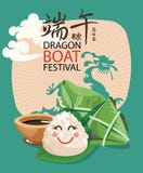 Festival de barco de dragão de Ásia Oriental do vetor O texto chinês significa Dragon Boat Festival no verão Personagem de banda ilustração do vetor Festival de barco de dragão de Ásia Oriental do vetor O texto chinês significa Dragon Boat Festival no verão Personagem de banda ilustração do vetor