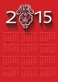 Figuras con las ovejas Calendario 2015 años de ovejas Imagen de archivo libre de regalías Figuras con las ovejas Calendario 2015 años de ovejas Imagen de archivo libre de regalías
