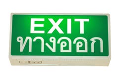Fire Exit Sign Royalty Free Stock Images Fire Exit Sign Royalty Free Stock Images