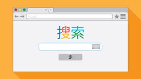 Flat style browser window on orange background. Search engine illustration. vector illustration Flat style browser window on orange background. Search engine illustration. vector illustration
