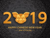 Fond chinois de nouvelle année avec le porc stylisé créatif illustration stock Fond chinois de nouvelle année avec le porc stylisé créatif illustration stock