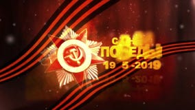 Footage may 9 , victory day royalty free illustration Footage may 9 , victory day royalty free illustration