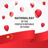 Fundo nacional do conceito do dia de China dos povos, estilo isométrico ilustração royalty free Fundo nacional do conceito do dia de China dos povos, estilo isométrico ilustração royalty free