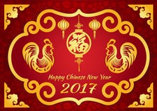Resultado de imagem para feliz 2017 em chines