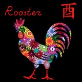 Gallo cinese del segno dello zodiaco con i fiori variopinti royalty illustrazione gratis Gallo cinese del segno dello zodiaco con i fiori variopinti royalty illustrazione gratis