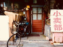 Gamla gränder i Peking arkivbild Gamla gränder i Peking arkivbild