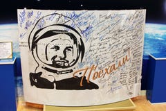 Garin-Weltraummuseum Bajkonur Cosmodrome kazakhstan lizenzfreies stockbild Garin-Weltraummuseum Bajkonur Cosmodrome kazakhstan lizenzfreies stockbild