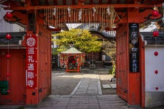 Gate of Shinto Shrine stock image Gate of Shinto Shrine stock image