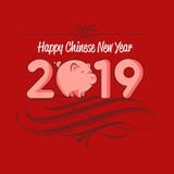 Gelukkig Chinees jaar vector illustratie Gelukkig Chinees jaar vector illustratie