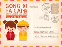 Gelukkig Chinees Nieuw jaar 2016 Jaar van de prentbriefkaar van de aapvakantie stock illustratie Gelukkig Chinees Nieuw jaar 2016 Jaar van de prentbriefkaar van de aapvakantie stock illustratie