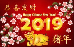 Gelukkig Nieuwjaar van het aardevarken 2019 - bloemengroetkaart met rode achtergrond, met tekst in Chinees en het Engels stock illustratie Gelukkig Nieuwjaar van het aardevarken 2019 - bloemengroetkaart met rode achtergrond, met tekst in Chinees en het Engels stock illustratie
