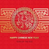Gelukkige Chinese van de de Kaart 2018 Maanhond van de Nieuwjaargroet het Symbool Rode en Gouden Kleuren Stock Foto's Gelukkige Chinese van de de Kaart 2018 Maanhond van de Nieuwjaargroet het Symbool Rode en Gouden Kleuren Stock Foto's