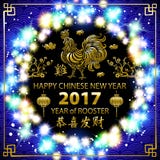 Gold Calligraphy 2017. Happy Chinese new year of the Rooster. vector concept spring. blue backgroud pattern. luminous color garlan. D lights art royalty free illustration Gold Calligraphy 2017. Happy Chinese new year of the Rooster. vector concept spring. blue backgroud pattern. luminous color garlan. D lights art royalty free illustration