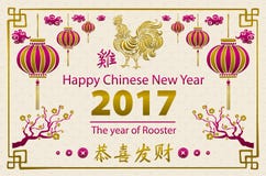 Gold Calligraphy 2017. Happy Chinese new year of the Rooster. vector concept spring. dragon scale background pattern. Calligraphy 2017. Happy Chinese new year of vector illustration Gold Calligraphy 2017. Happy Chinese new year of the Rooster. vector concept spring. dragon scale background pattern. Calligraphy 2017. Happy Chinese new year of vector illustration