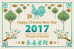 Gold Calligraphy 2017. Happy Chinese new year of the Rooster. vector concept spring. dragon scale background pattern. Calligraphy 2017. Happy Chinese new year of vector illustration Gold Calligraphy 2017. Happy Chinese new year of the Rooster. vector concept spring. dragon scale background pattern. Calligraphy 2017. Happy Chinese new year of vector illustration