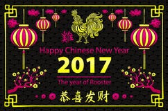 Gold Calligraphy 2017. Happy Chinese new year of the Rooster. vector concept spring. dragon scale background pattern. Calligraphy 2017. Happy Chinese new year of stock illustration Gold Calligraphy 2017. Happy Chinese new year of the Rooster. vector concept spring. dragon scale background pattern. Calligraphy 2017. Happy Chinese new year of stock illustration