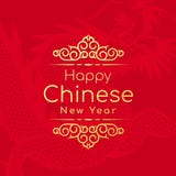 Gold Happy chinese new year word on red dragon texture background banner card vector design royalty free illustration Gold Happy chinese new year word on red dragon texture background banner card vector design royalty free illustration